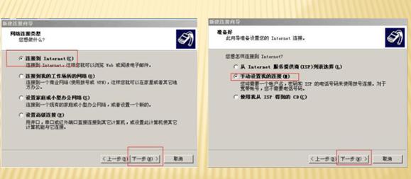新的路由器更换旧路由器如何设置,无线路由器怎么设置使用教程
