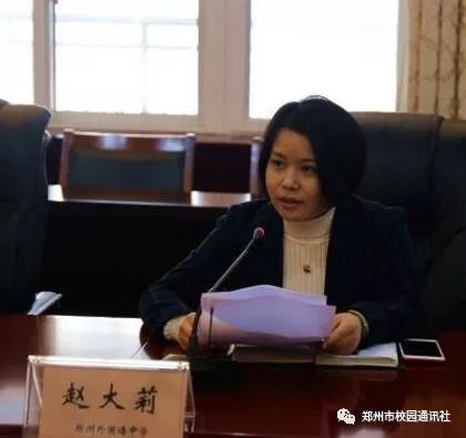 鍓戞ˉ鑻辫瀛︽牎钀芥埛閮戝窞,鍓戞ˉ澶у閮戝窞