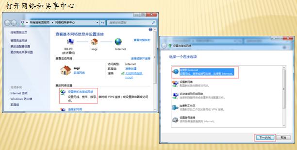 路由器连接另一个路由器怎么设置,新的路由器更换旧路由器如何设置