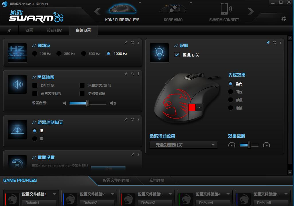 游戏鼠标办公,冰豹KONEXTD游戏鼠标