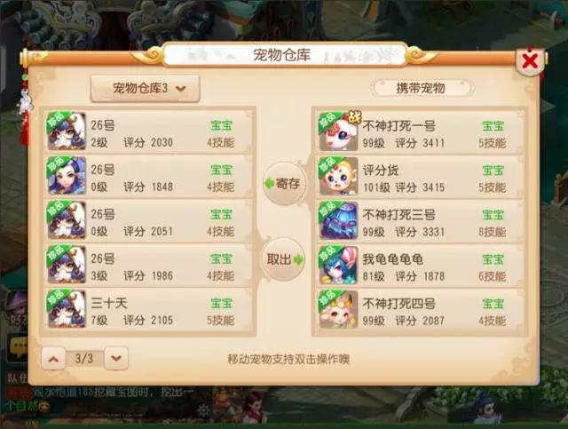 梦幻西游平民玩家赚钱攻略,梦幻西游175平民龙宫怎么赚钱