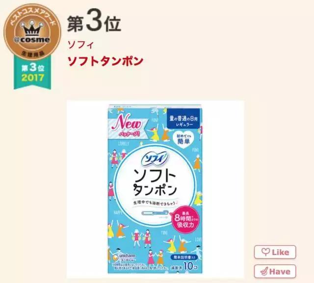 17年cosme大赏,2019cosme大赏全分析