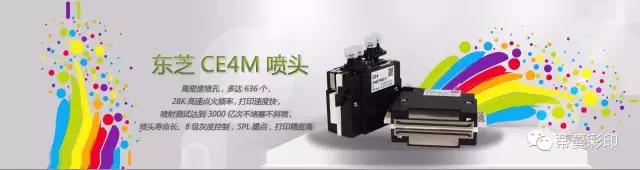 uv打印机白色漏墨怎么调,uv打印机白墨不受控制怎么办