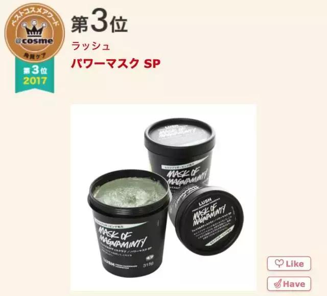 17年cosme大赏,2019cosme大赏全分析