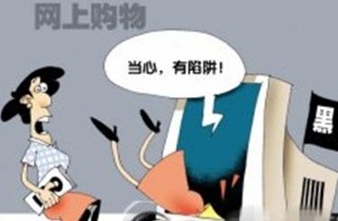 双十二购物防骗指南,双十二购物陷阱大全