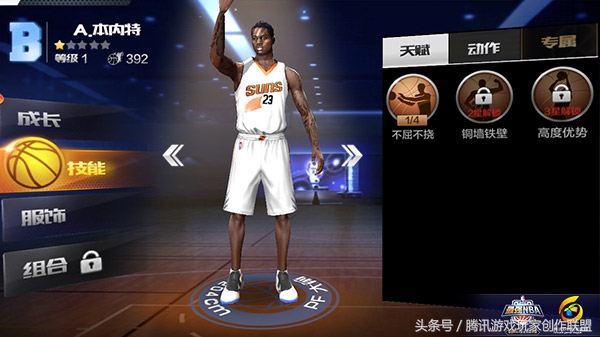 前锋球员技能,前锋球员需要掌握的技能