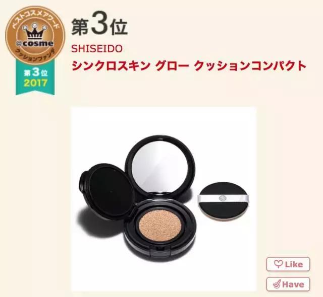 17年cosme大赏,2019cosme大赏全分析