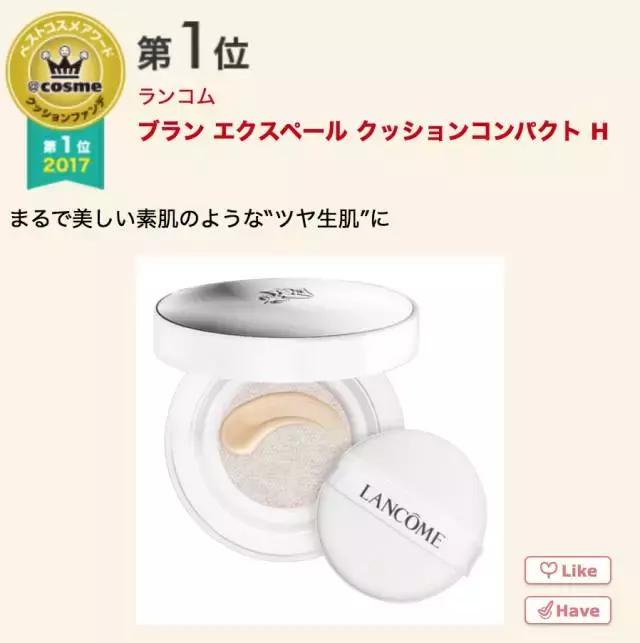 17年cosme大赏,2019cosme大赏全分析