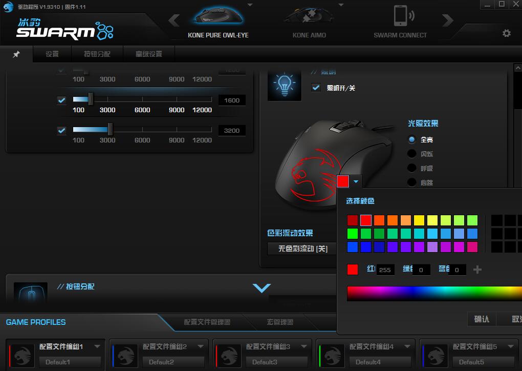 游戏鼠标办公,冰豹KONEXTD游戏鼠标