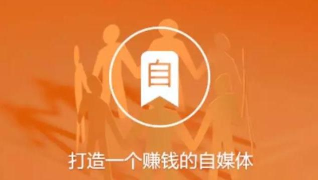 自媒体的文章是这样被百度收录！
