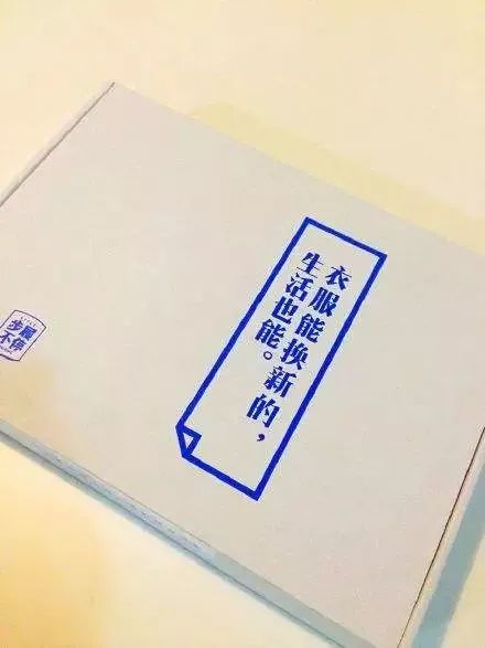 好的产品也需要精美的包装文案,产品包装严实的文案