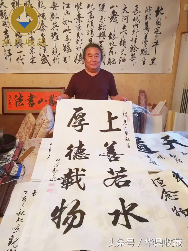 观山老师书法,观山老师书法作品欣赏