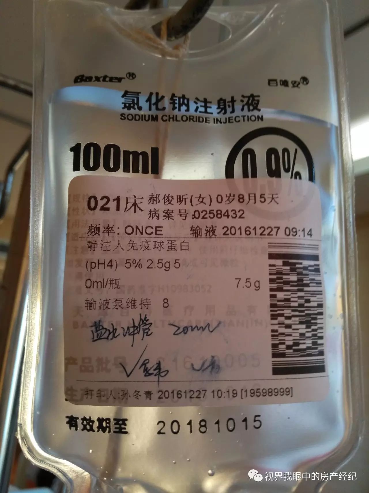 川崎病恢复期怎么预防感冒,川崎病当成感冒会出什么问题