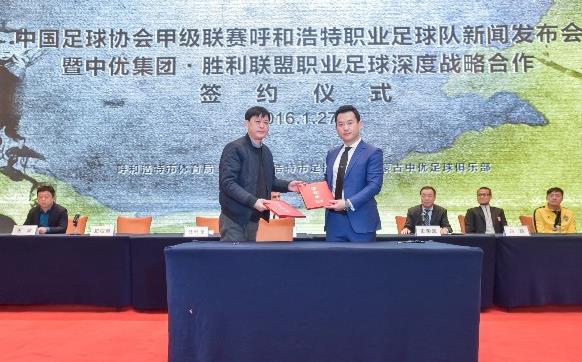 抛弃内蒙古足球！如今还要抛弃青训？菲戈的“胜利联盟”不靠谱！