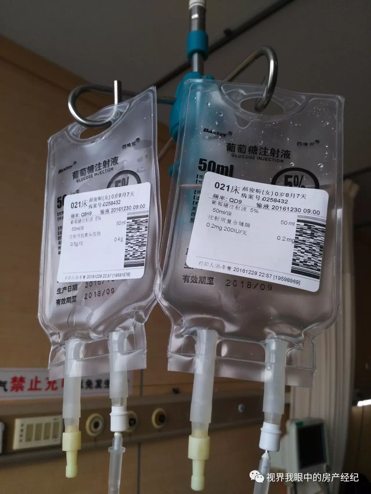 川崎病恢复期怎么预防感冒,川崎病当成感冒会出什么问题