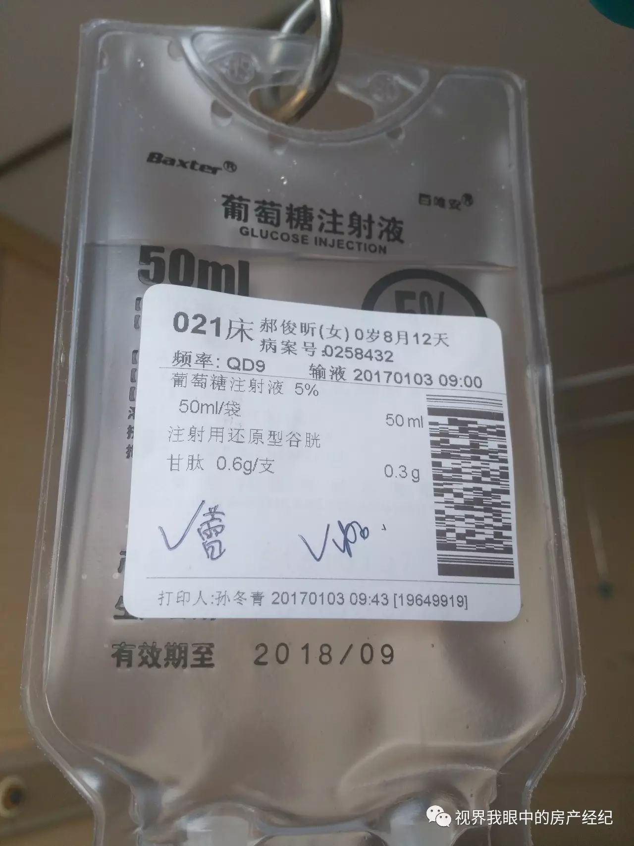 川崎病恢复期怎么预防感冒,川崎病当成感冒会出什么问题