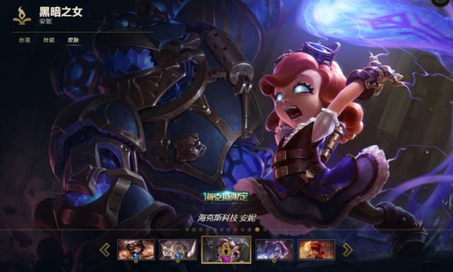 lol皮肤上面有个拳头,lol有些皮肤有2022是什么意思