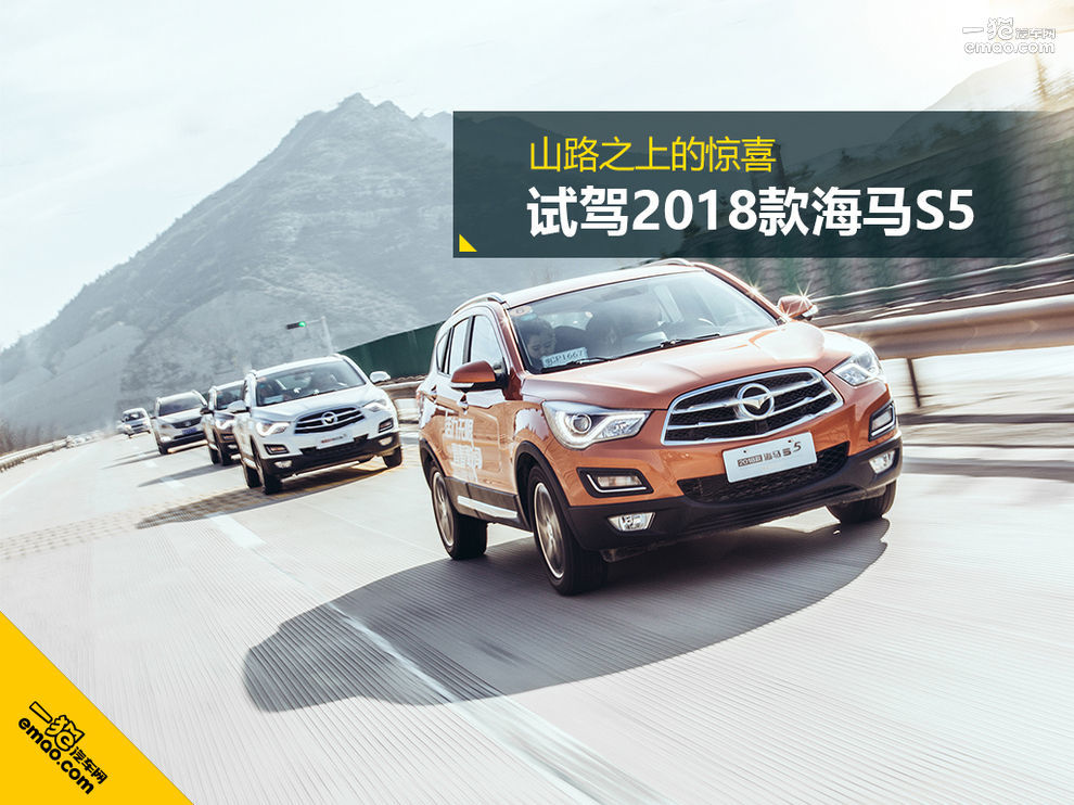 山路试驾第一视角,山路驾驶快感