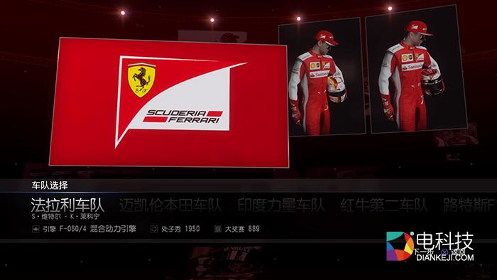 ps4f12015怎么样,Ps4f1