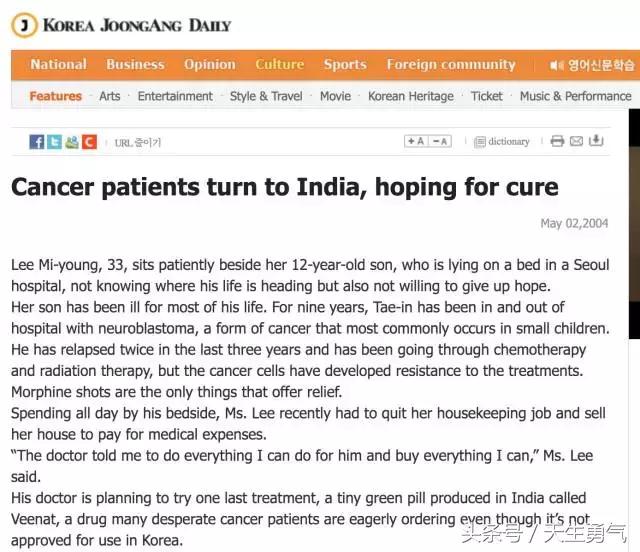 200多元的救命药,2块救命药