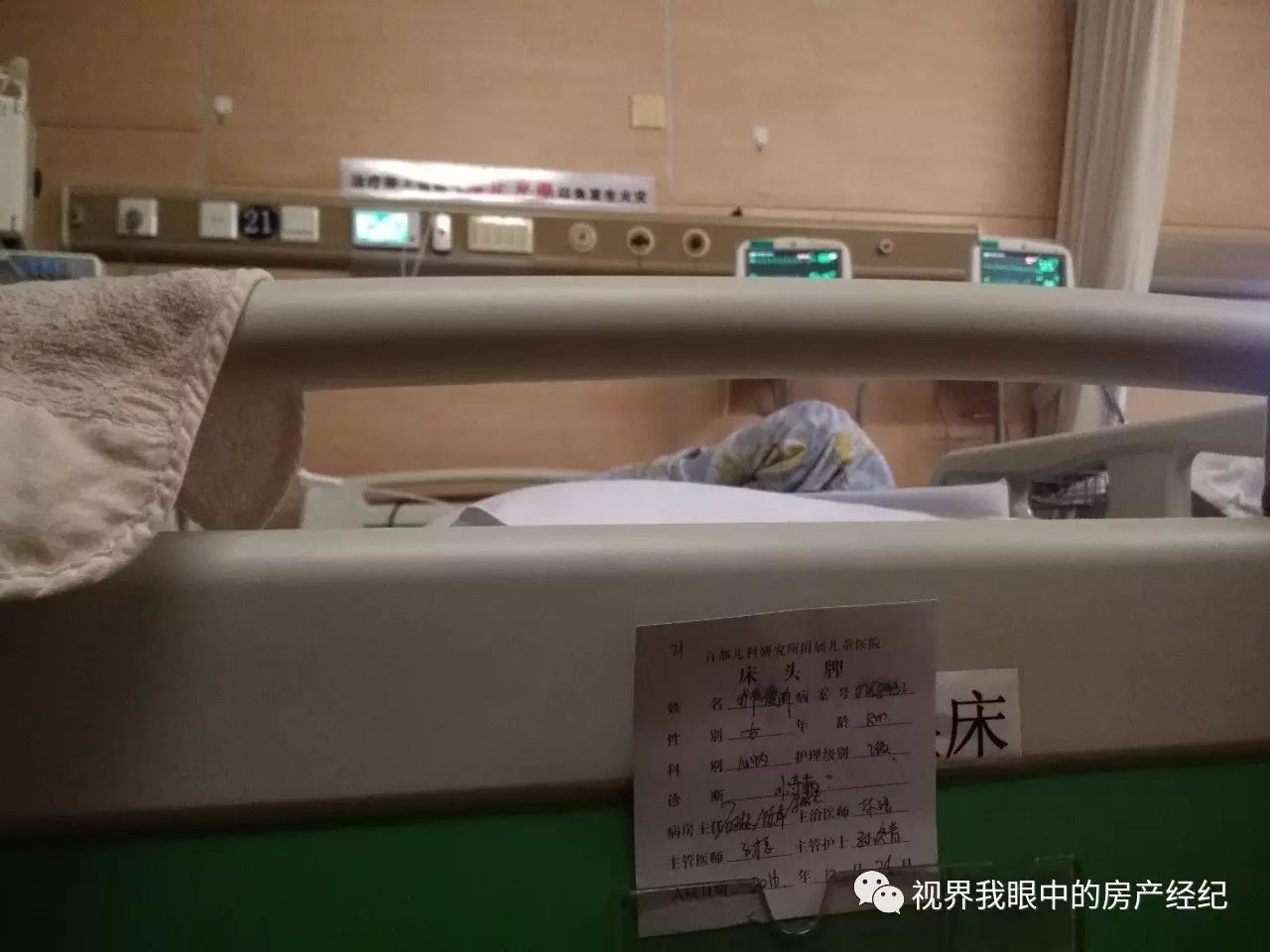 川崎病恢复期怎么预防感冒,川崎病当成感冒会出什么问题