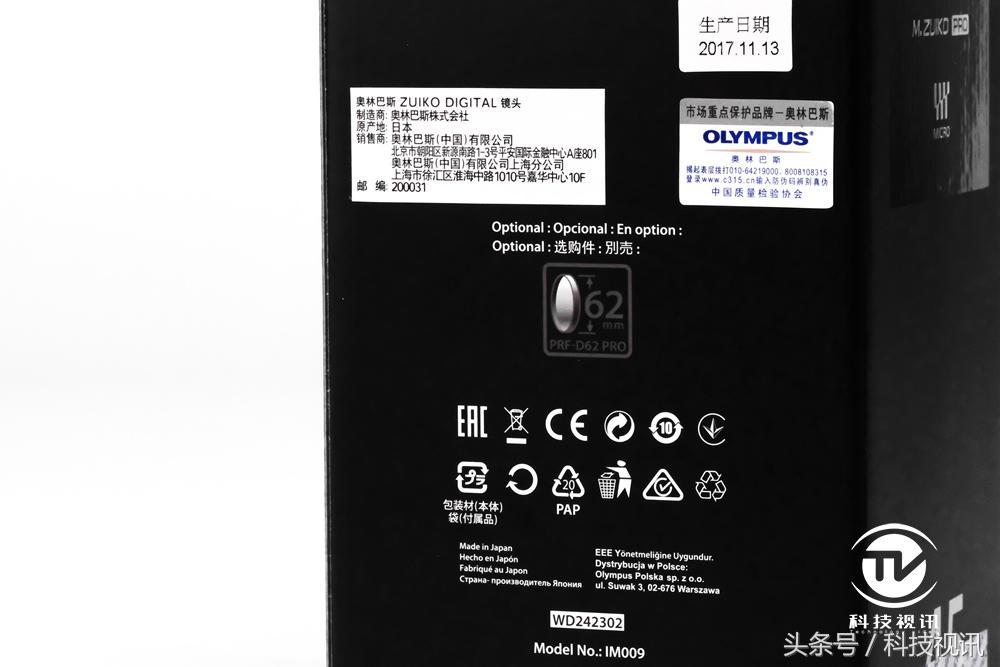 奥林巴斯1454镜头评测图,奥林巴斯40-150pro镜头画质比较