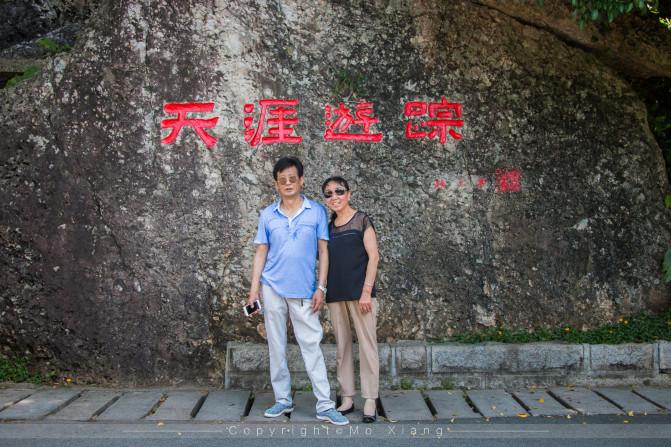 和父母的三亚之旅,带着爸妈去海岛旅游