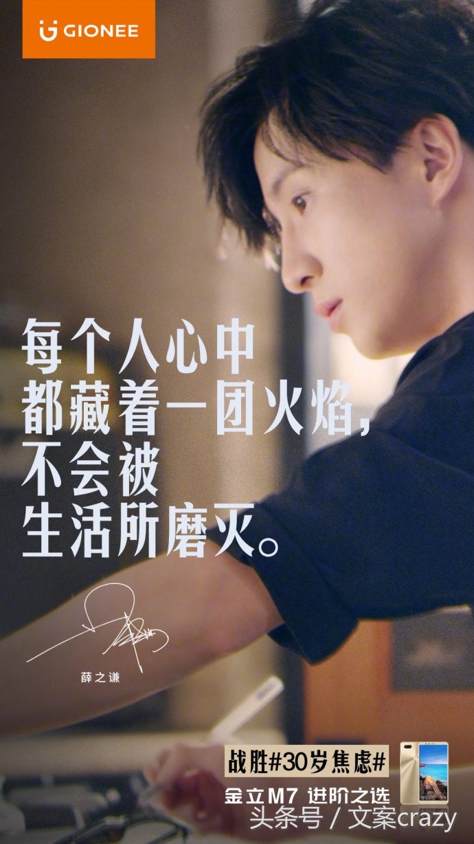 金品质立天下手机,金品质立天下音乐