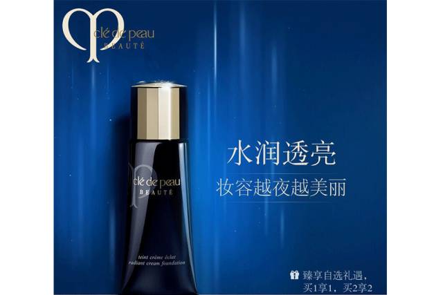 新手化妆入门粉底怎么涂,汤姆福特粉底液1.3色号会不会太黄