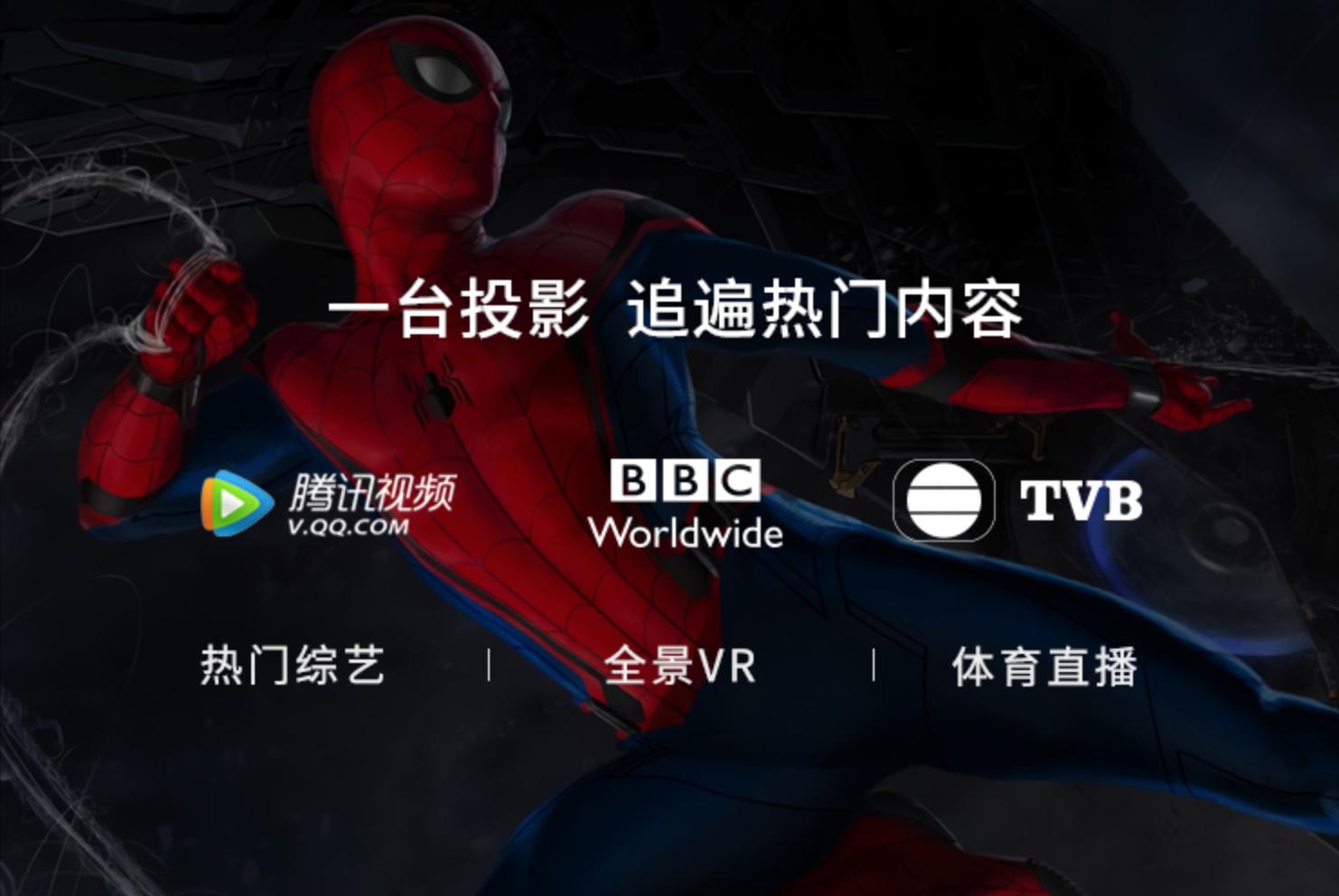 微鲸投影m1f1对比,微鲸投影仪f1使用说明