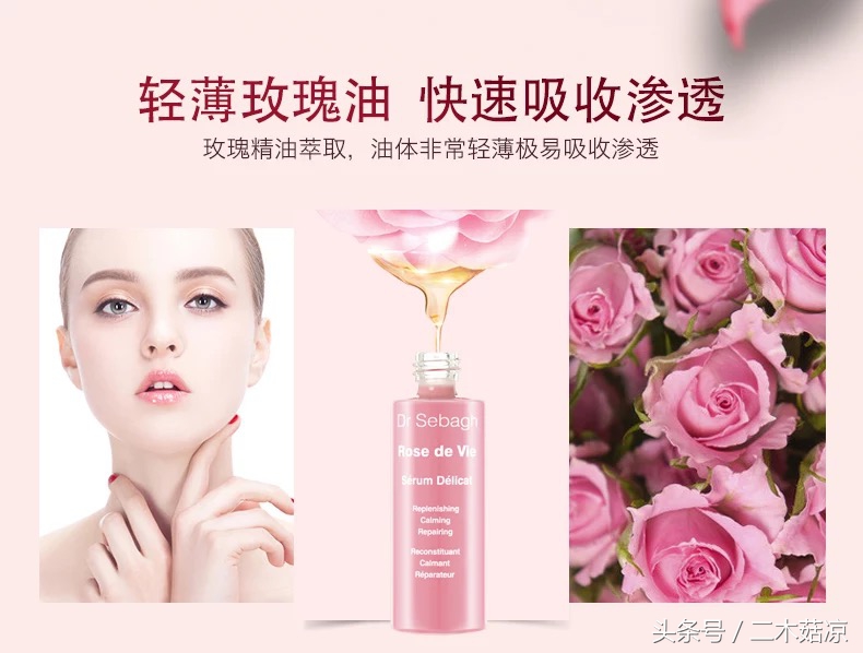 冬天皮肤干燥就补水？看看这位90后老阿姨如何给皮肤加“油”