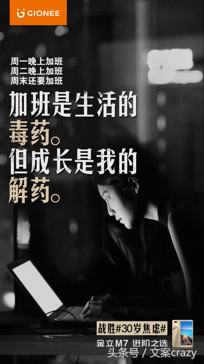 金品质立天下手机,金品质立天下音乐