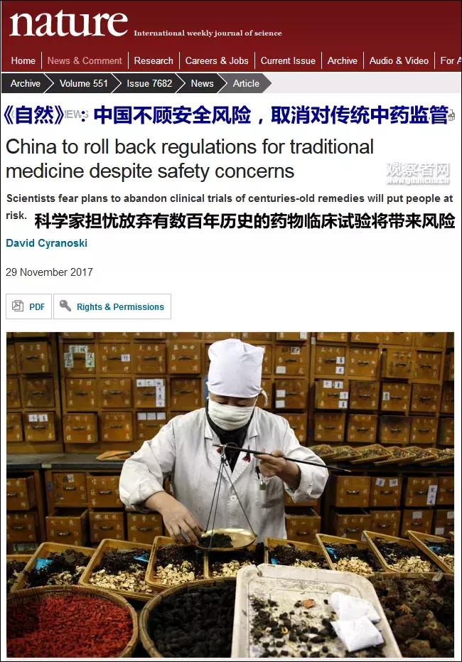 看剧学中医？麝香致不孕、艾叶安胎、阿胶补血都是古装剧瞎编的