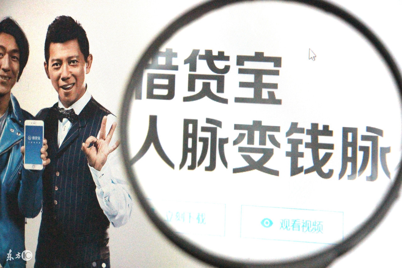 借款宝有前途吗,借贷宝会持续发展吗