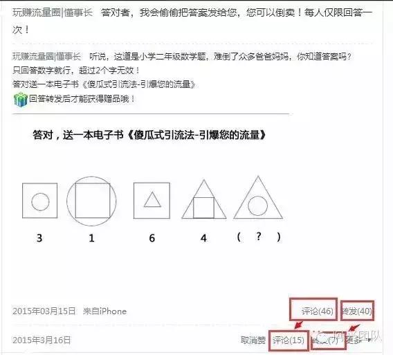 每天群发1万个qq群引流方法,如何利用qq群精准引流