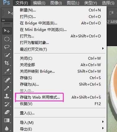 如何制作免费动图,教你自己制作动图