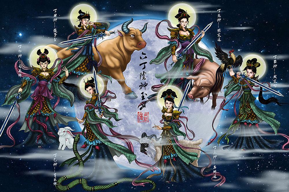 真正的神仙世界—魏晋篇：（十）琼室常念，九神山河存精脱胎换骨