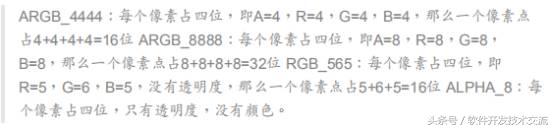 android性能分析与优化,android性能优化与实战