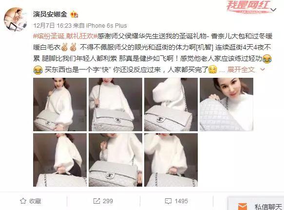 侯耀华卖包视频,侯耀华给徒弟买奢侈品完整版