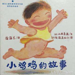 名家推荐人生必读书,名家绘本大全