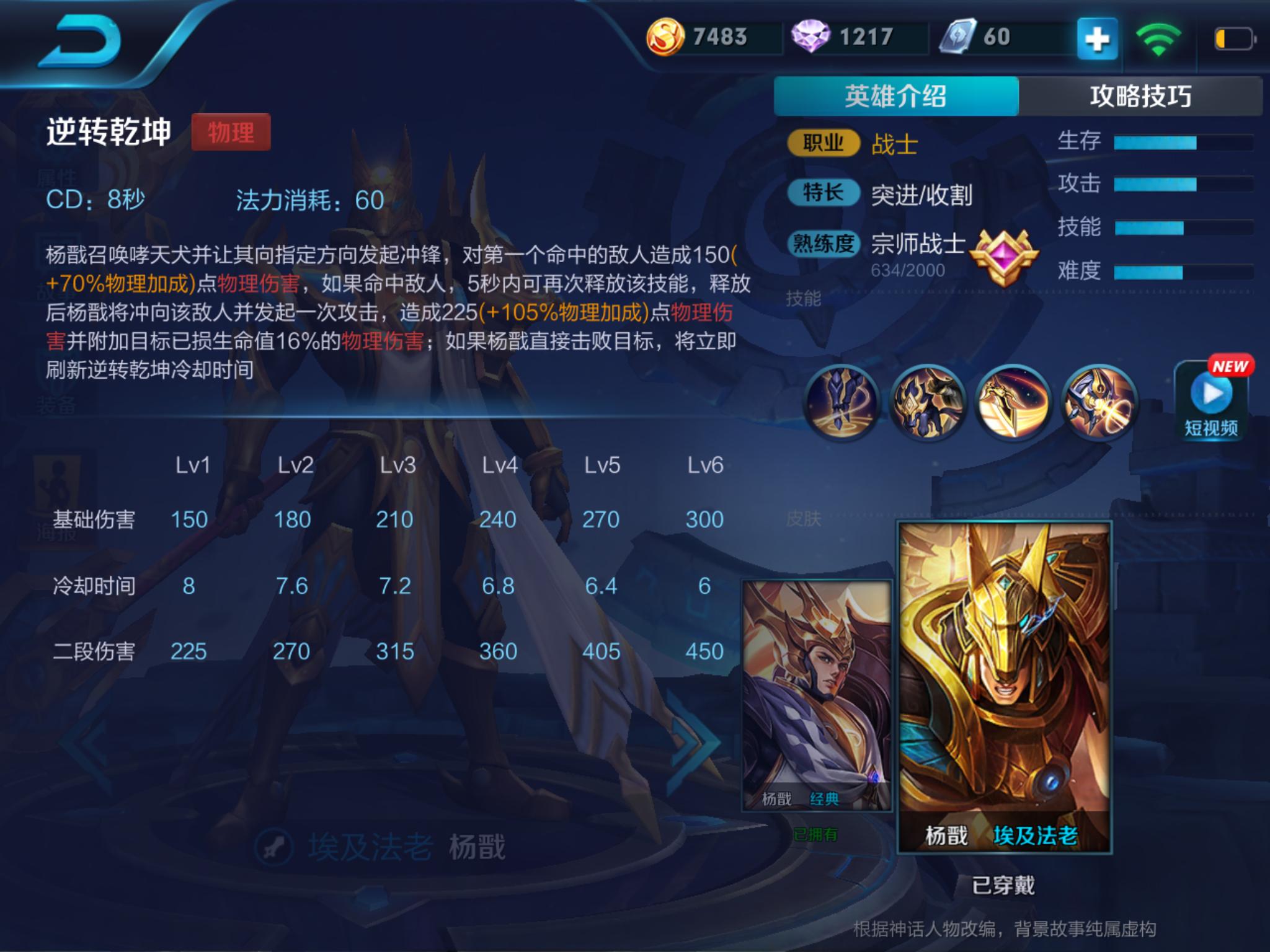 王者荣耀不知道用什么英雄的说说,王者荣耀说说你们最喜欢的英雄