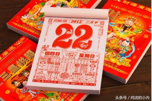 选日子看老黄历怎么看呢,如何从老黄历上选好日子