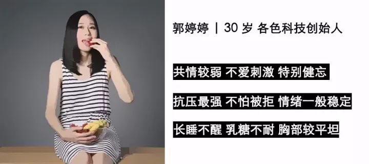 看7位算过命的人如何自救：是妥协，还是认命？