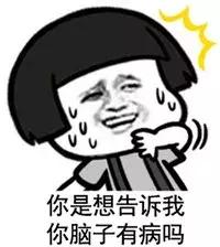 2017年十大网络流行语英译,2017十大流行语英文翻译大全