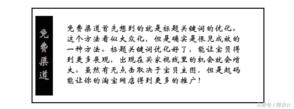 淘宝怎么推广流量和销量,淘宝流量推广用哪个好