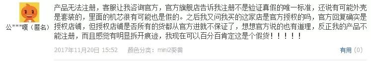 网购给差评有什么后果,网购给差评会被店家起诉吗