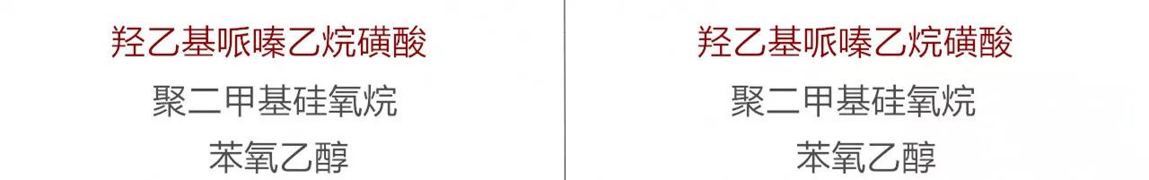 欧莱雅小黑瓶与兰蔻小黑瓶比较,欧莱雅小黑瓶第四代和兰蔻小黑瓶