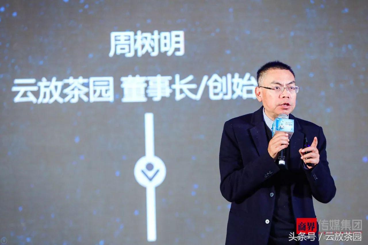 斩获“2017中国最佳商业模式新锐奖”的云放模式,究竟如何运作?