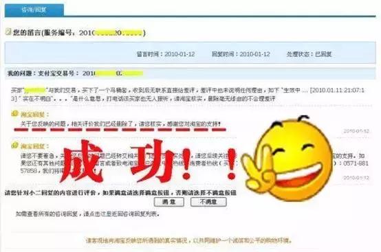 网购给差评有什么后果,网购给差评会被店家起诉吗