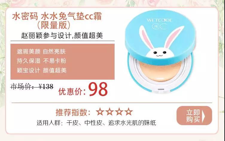 良心测评！史上最值得入手的底妆，贫民窟女孩的福音啊~